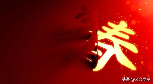拜年短信、新年祝福写法推荐，善之所至，诚意为您