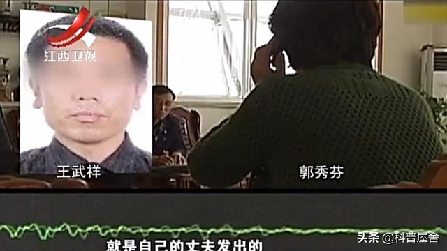 2012年，河北法医宣告男子身亡，邻居：那昨晚跟我打招呼的是谁？