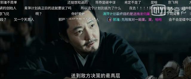 郭京飞新剧出演牛批大boss？职场过招，轻松“拿捏”