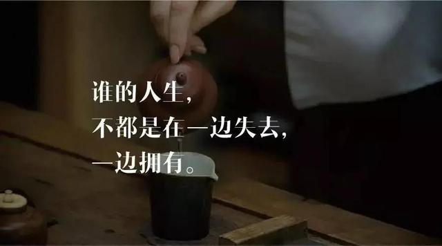 你的心态决定你的人生