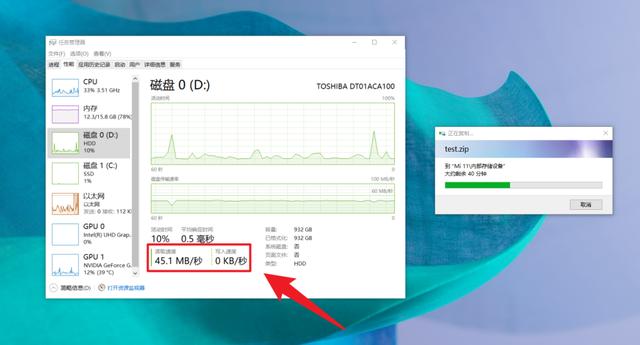 四千多块钱的手机，竟然还在用 USB 2.0 接口？