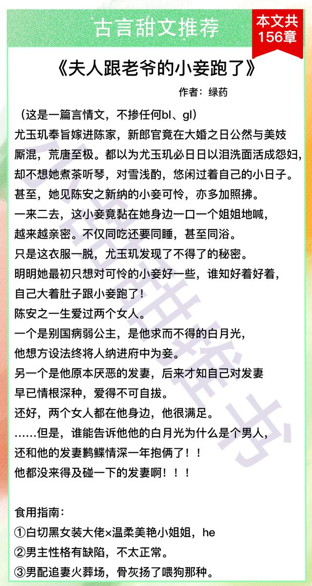 美貌女将军古言甜宠文「女主娇气貌美的古言小说」