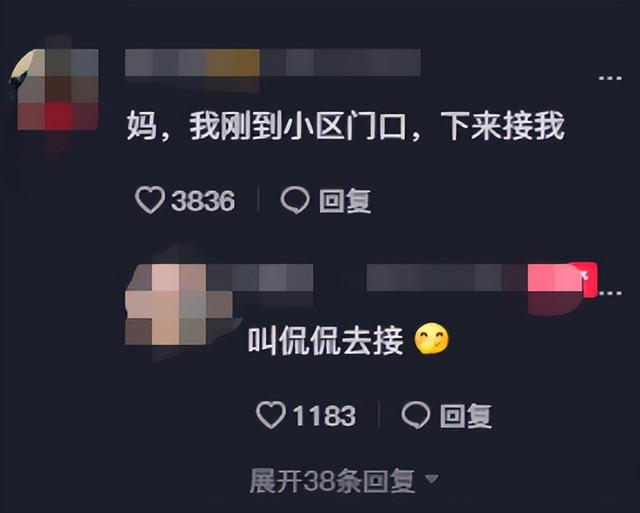 雪瑞姑姑：“冻龄奶奶”走红网络，抖音第一富婆，62岁活成18模样