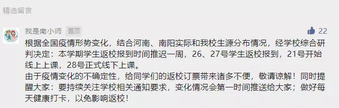 许昌诚诺市政园林工程展