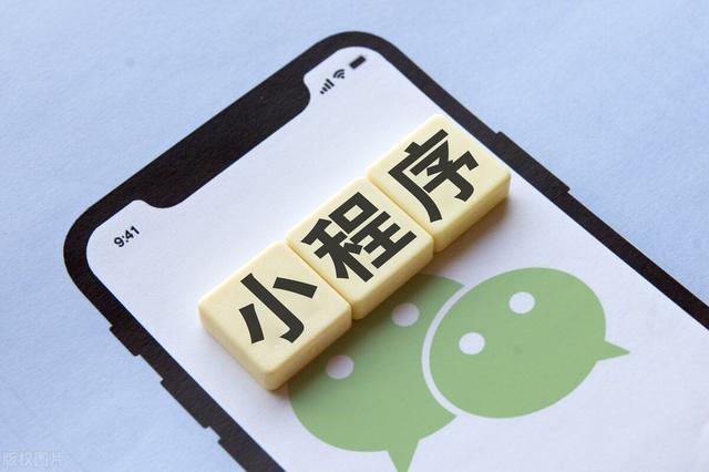 10个相见恨晚的微信小程序，个个实用且免费，请低调收藏使用