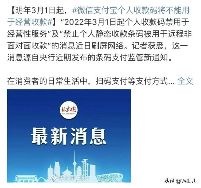 [小怪兽朋友圈定位修改软件]，微信支付商家版怎么登录