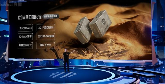 红魔7霸天虎典藏限量套装、8款手机配件等新品发布：5999元开卖