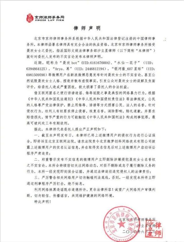 演员聂欢，陪伴任嘉伦从无到有，在家当全职太太也很幸福