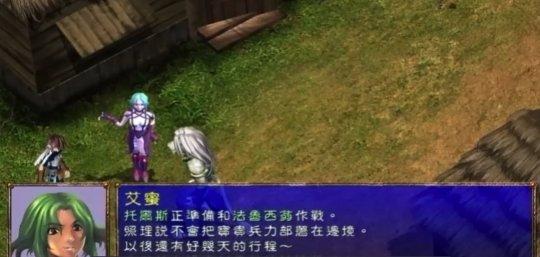 这个刚好20周年的老游戏，不少人通关了几十遍，都没看到真结局
