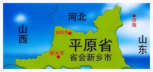 新中国成立后消失的八个省究竟在哪里？那里曾经是不是你的家乡