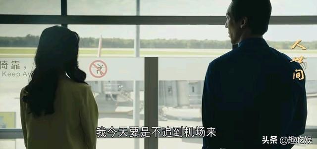 《人世间》结局大改，6人的结局与原著不同，意外成神来之笔