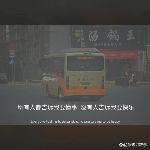那些平平淡淡却虐到骨子里的话