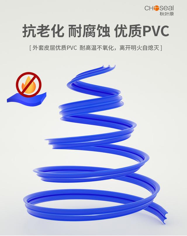 电缆接头绝缘护套热缩管,电缆接头绝缘护套的安全规定