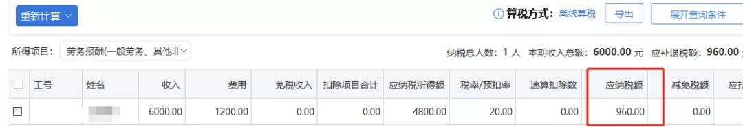工程劳务公司展业模式