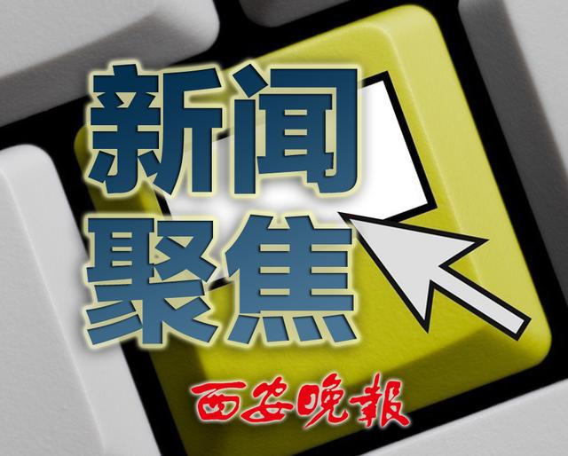 存在隐私不合规行为 这些App及SDK被点名了
