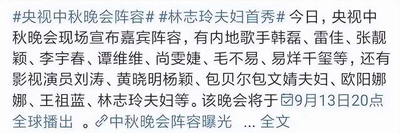 47岁林志玲产后首晒照！被日本老公家暴？错过言承旭的她幸福吗？