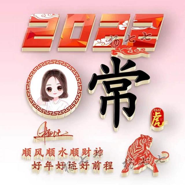 [安卓番茄密友语音群发]，2022年微信名字昵称大全男