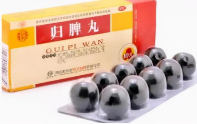 老药新用：逍遥丸、归脾丸、六味地黄丸，原来还可以解决这些问题