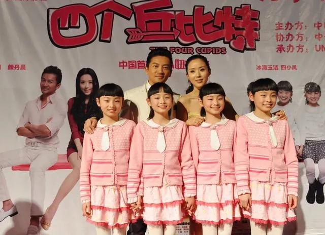 好厉害！中国四胞胎，同时考上美国伯克利音乐学院