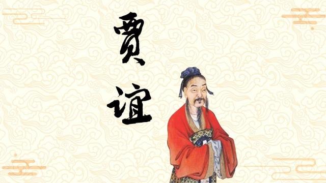 千古名臣名相（中）