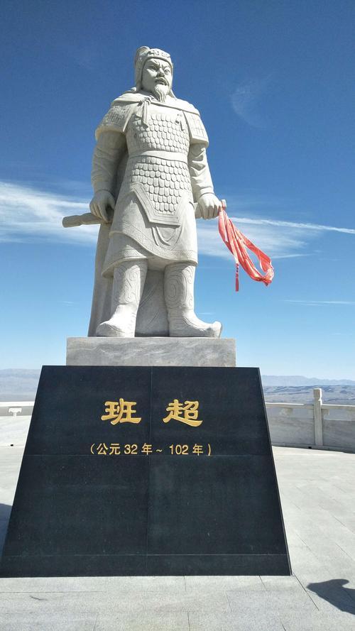 千古名臣名相（中）