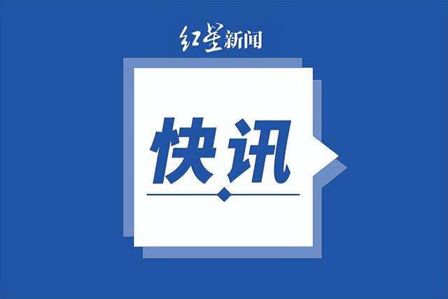 第7名被困人员被救出！湖南长沙居民自建房倒塌事故现场救援最新进展