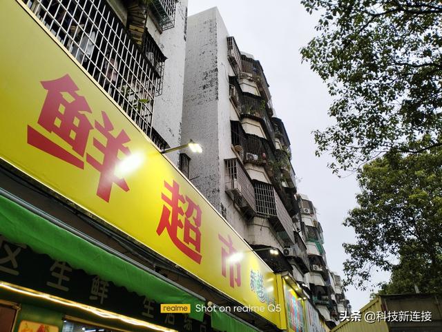 Realme真我Q5开箱评测：2022年入门级5G续航王手机