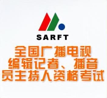 做主持人的基本要求有哪些呢(做主持人的基本要求)