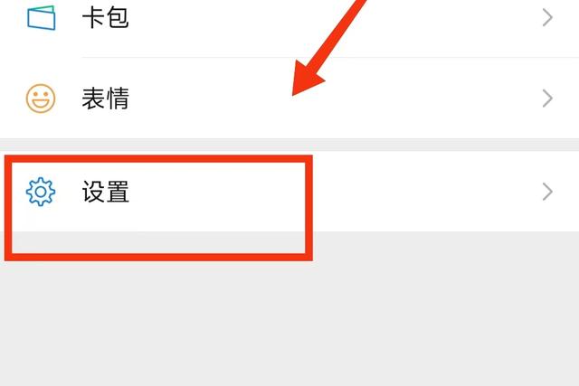 [苹果金钱豹转发朋友圈]，微信绑定手机号如何解开
