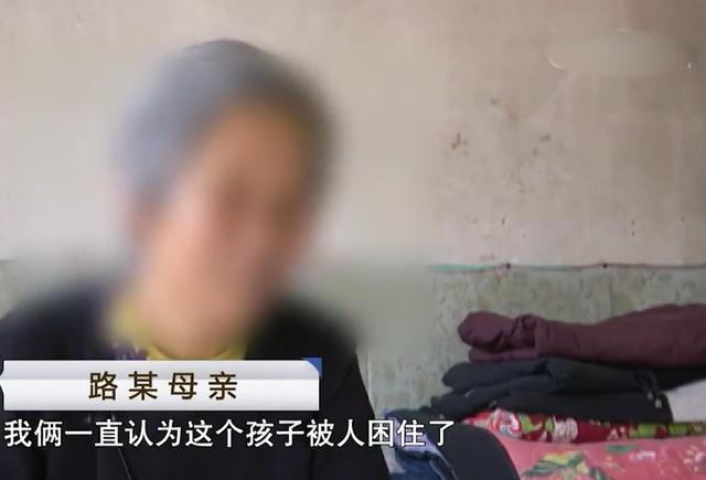 1999年儿子神秘失踪，19年后在家中改造厕所，竟挖出了他的遗骸