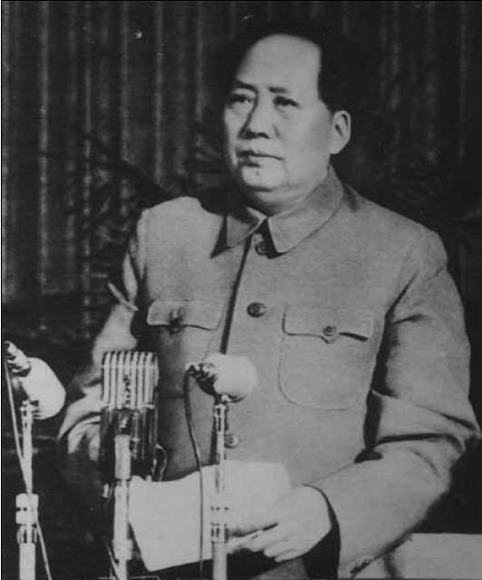 毛主席治“贪”