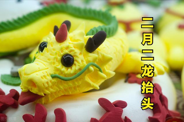 二月二龙抬头，老传统要牢记：3不动、4要做、6要吃，今年起好头