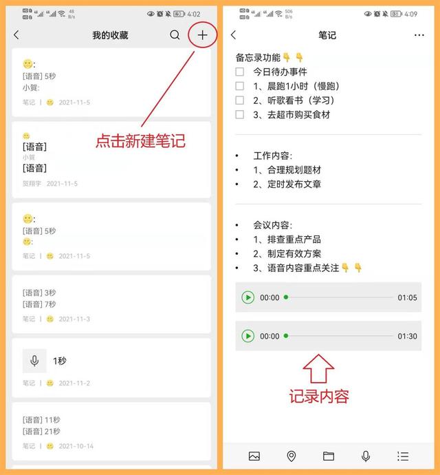 原来微信中隐藏着这么多实用功能，个个都很贴心，看完涨知识了