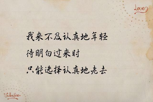 关于三毛经典语录80句