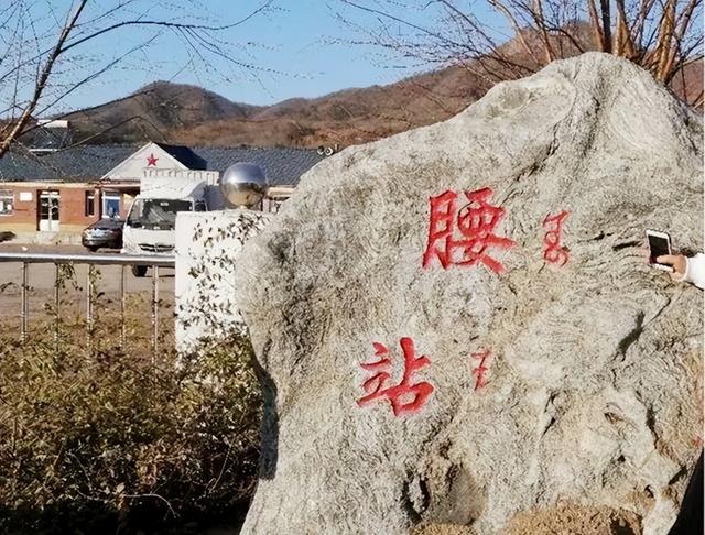 辽宁皇族村：村民是满清皇室正牌后裔，生活起居仍保留当年习惯