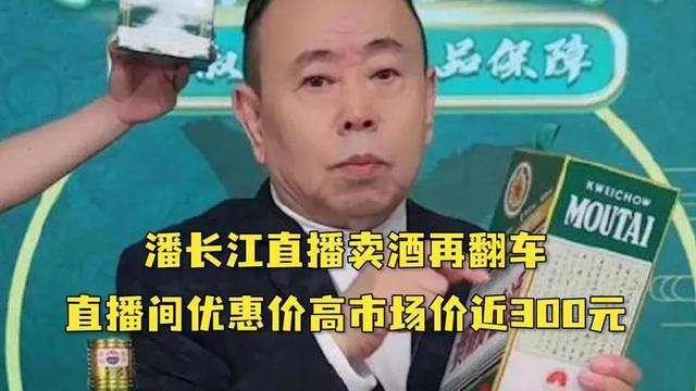 用晚节换钞票的潘长江，能有今天这个结局，真是一点都不值得可怜