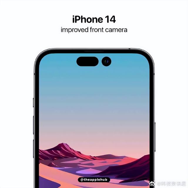 真没“十三香”了？iPhone14爆料汇总，一文讲明白苹果的变与不变