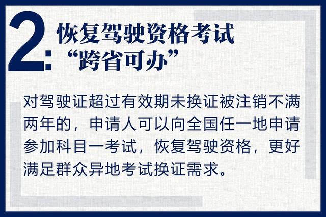 “限速120跑143”不扣分？严打买分卖分！新交规明日执行，速看