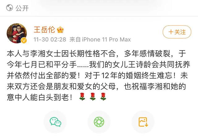 “受追捧”的中年男人：汪小菲、黄晓明有原因，王岳伦让人很意外