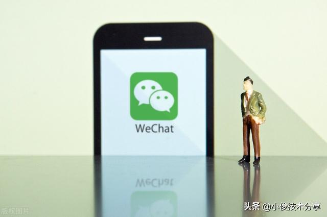 微信怎样才能添加监控图标，打开一个开关就行了