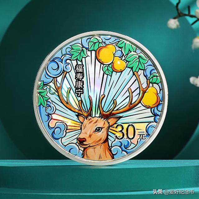 520心形纪念币颜值超高！5月20日开约，看涨