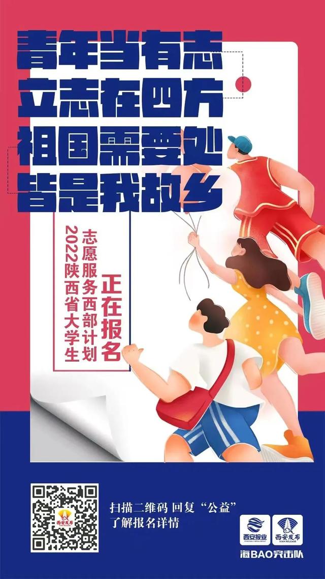 早安·西安｜省级标准化高中及示范高中评估管理新办法出炉