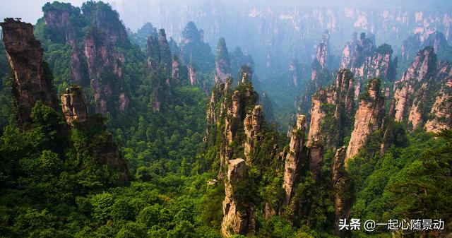 四大山