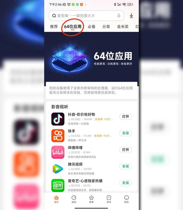 手机热的原因是什么意思是什么意思