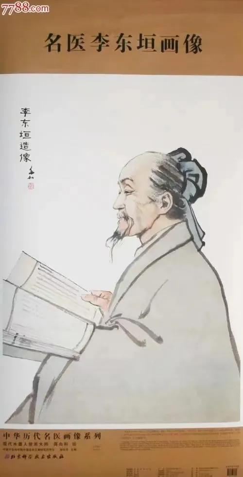 传承上千年的“益气聪明汤”，吃了真能变聪明吗？