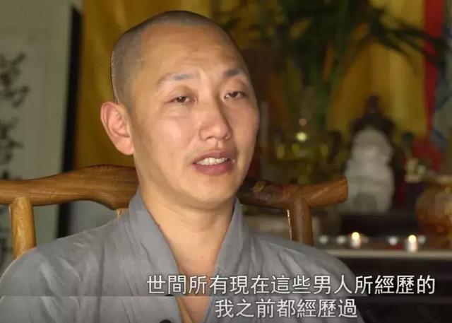 释永信为何被质疑？把他和道禄法师放在一起看，答案就出来了