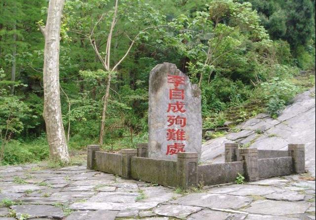 李自成之死和大顺政权灭亡经过：兜兜转转，人生原来是一个圈