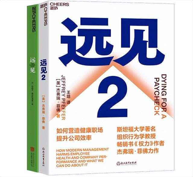 書單｜8套經典書！最好的投資方式是投資自己