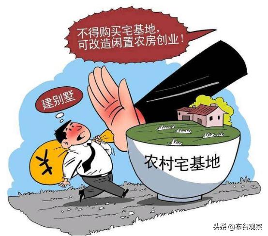 “确权”停止！今年起，农村房屋统统按“新规”处理，不用再争了