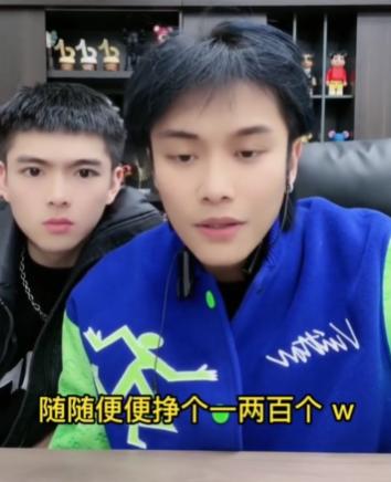 小杨哥：两年半涨粉7000万，超越刘德华后停播，背后原因让人佩服